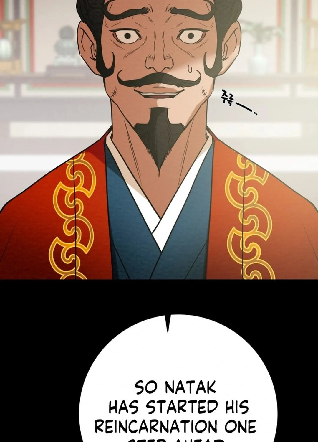 Read Heavenly Moon chapter 201 image 118 on Lezhin