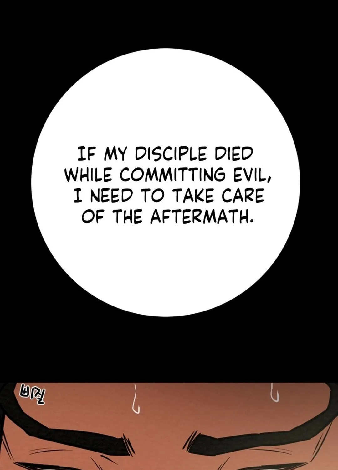 Read Heavenly Moon chapter 201 image 145 on Lezhin