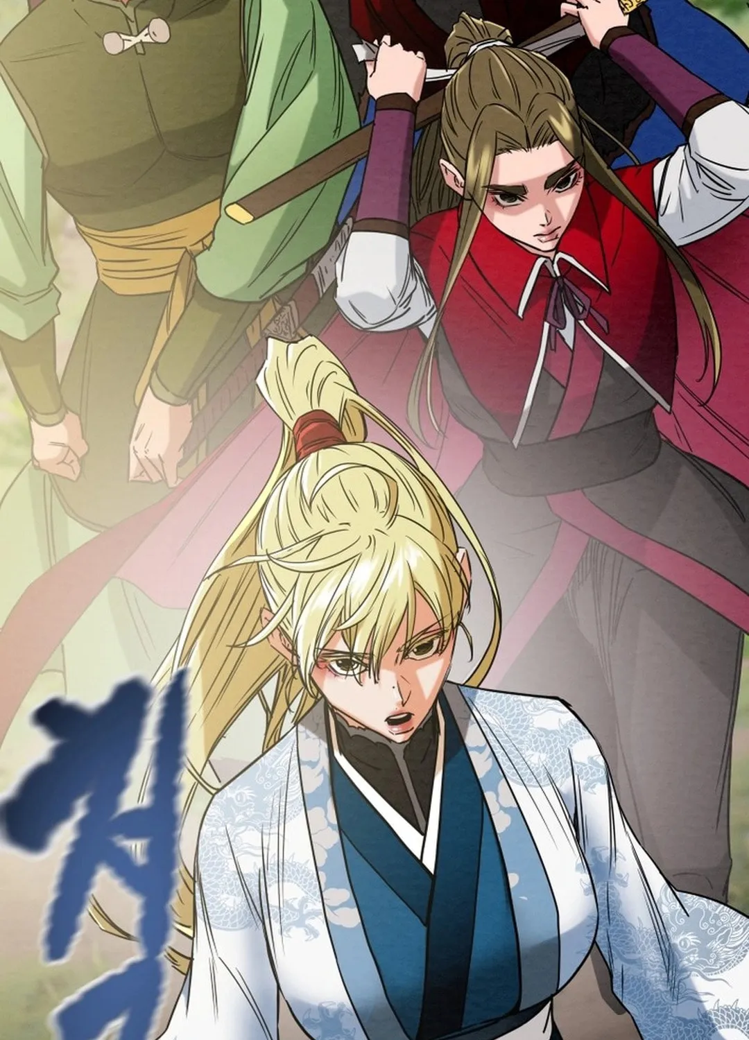 Read Heavenly Moon chapter 201 image 217 on Lezhin