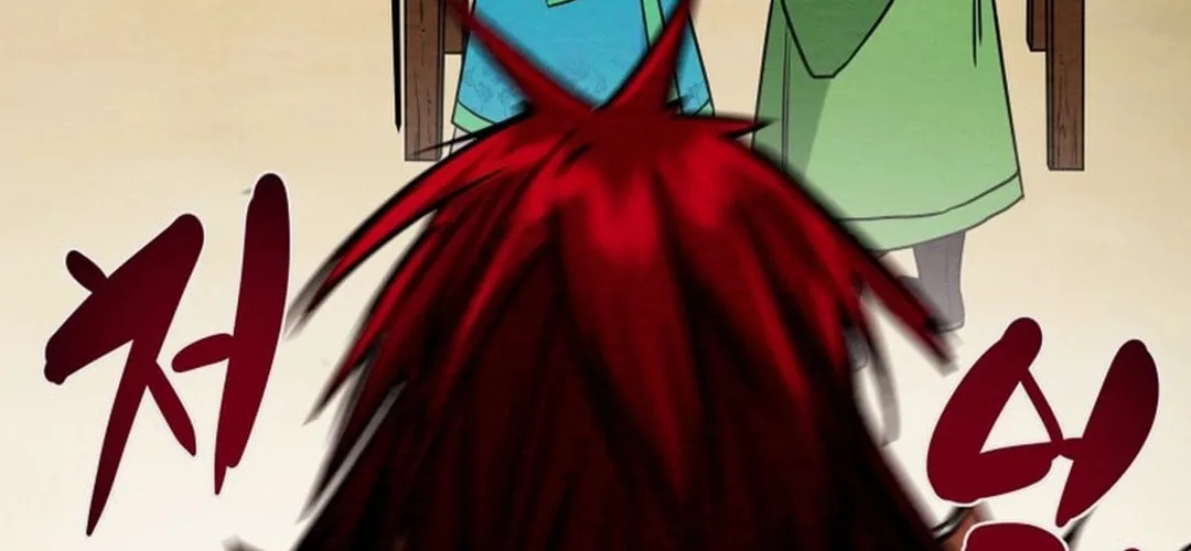 Read Heavenly Moon chapter 201 image 47 on Lezhin