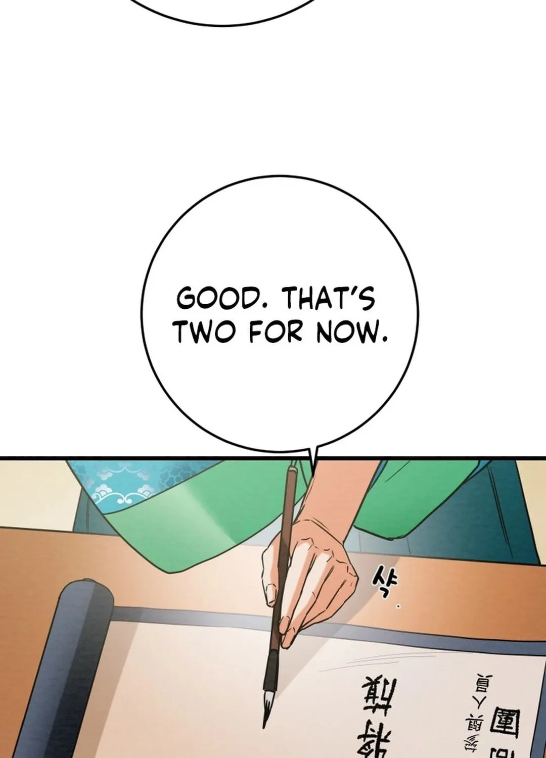 Read Heavenly Moon chapter 201 image 61 on Lezhin