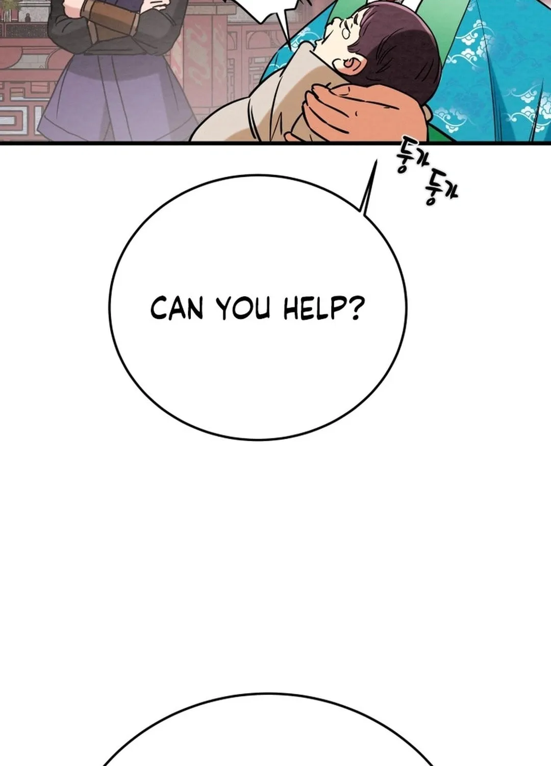 Read Heavenly Moon chapter 201 image 90 on Lezhin