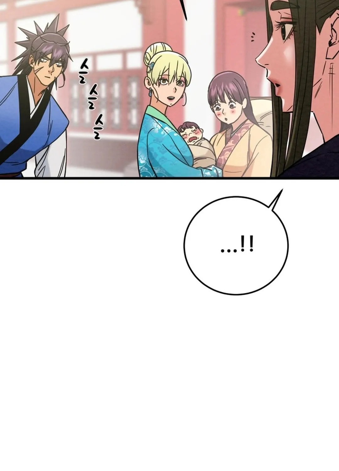 Read Heavenly Moon chapter 201 image 96 on Lezhin