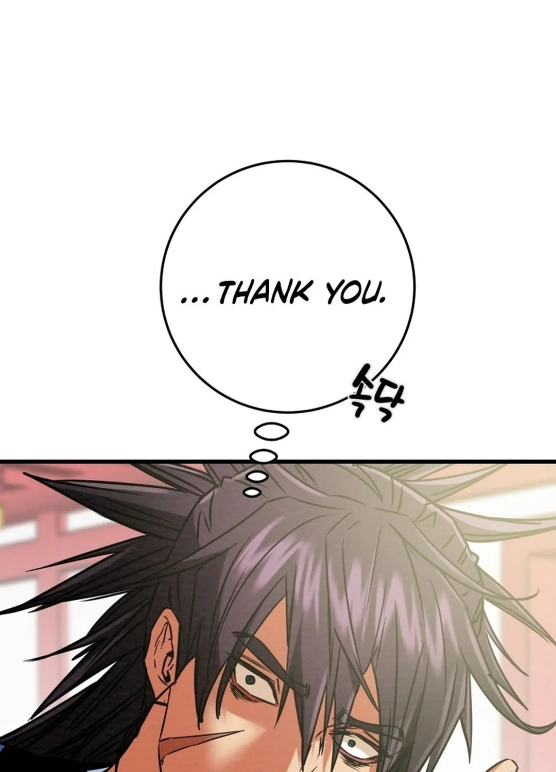 Read Heavenly Moon chapter 201 image 97 on Lezhin