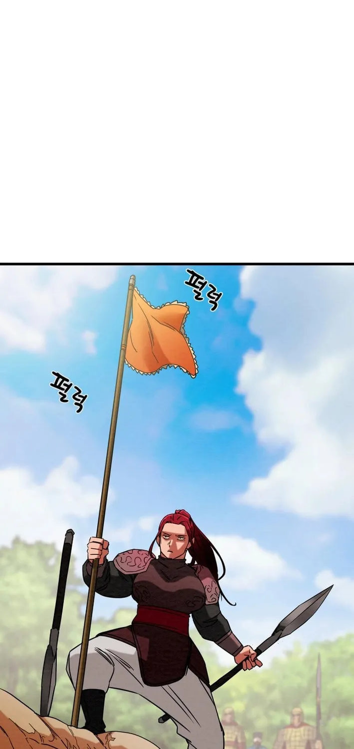 Read Heavenly Moon chapter 202 image 102 on Lezhin