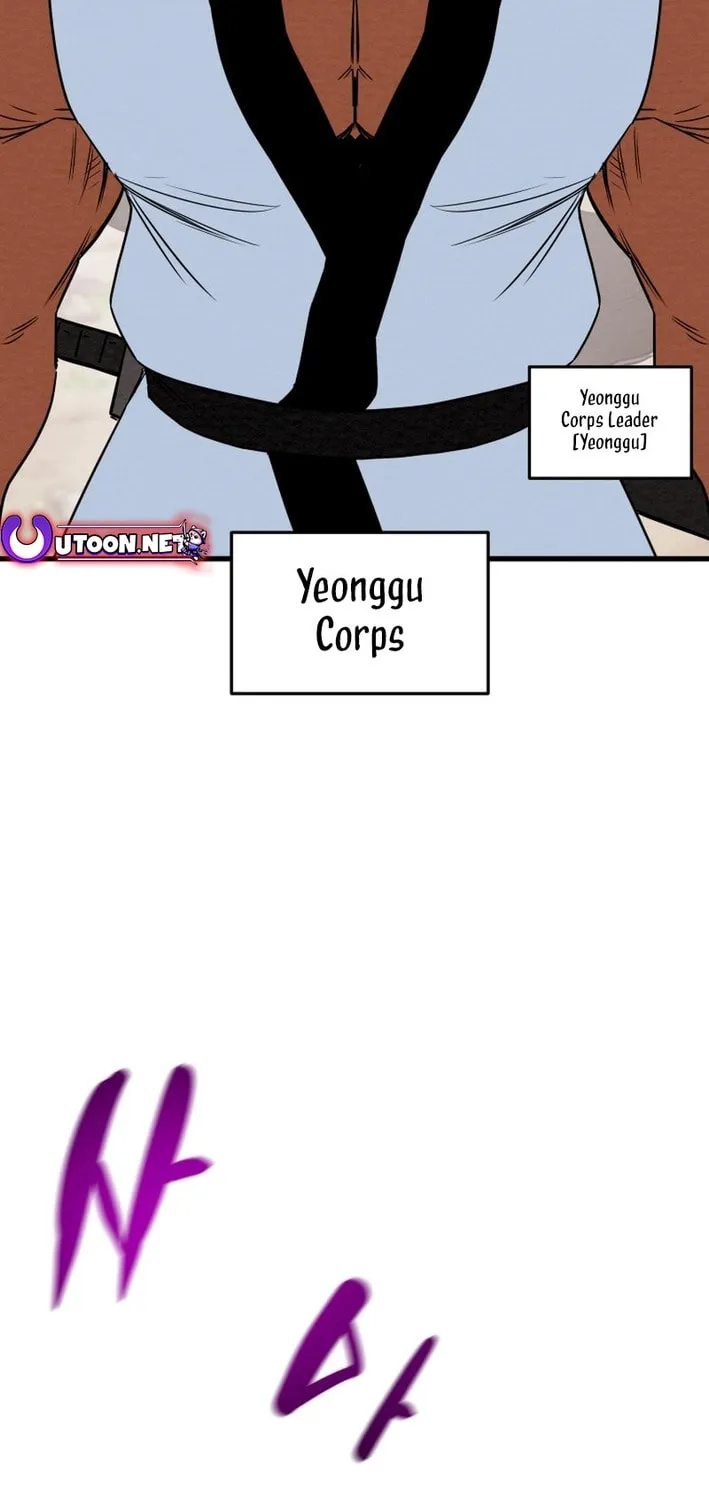 Read Heavenly Moon chapter 202 image 25 on Lezhin