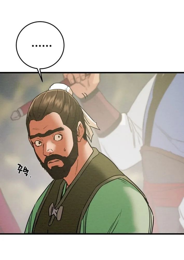 Read Heavenly Moon chapter 202 image 39 on Lezhin