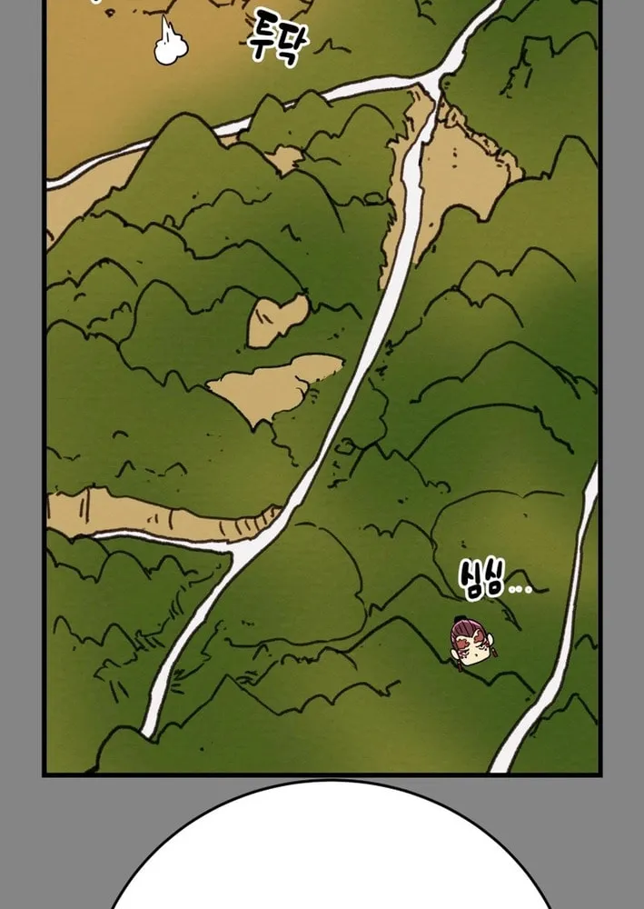 Read Heavenly Moon chapter 203 image 109 on Lezhin