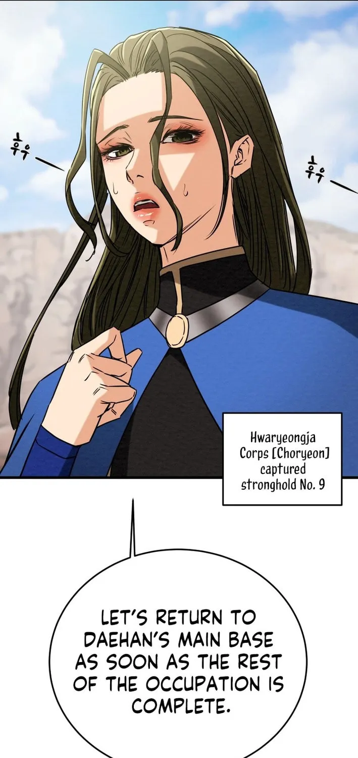 Read Heavenly Moon chapter 203 image 88 on Lezhin