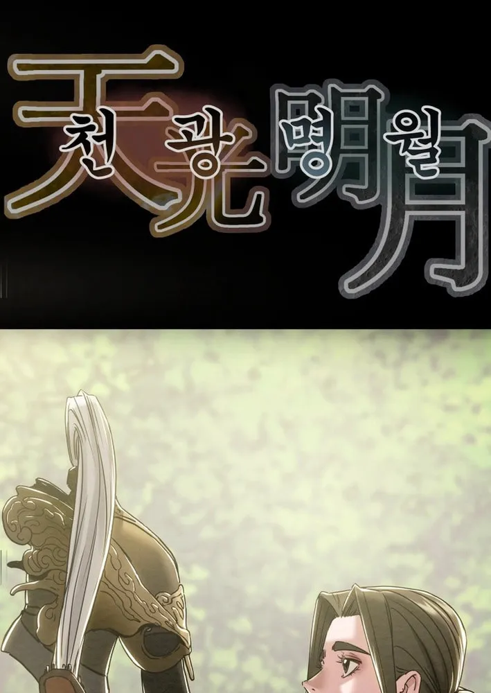 Read Heavenly Moon chapter 203 image 9 on Lezhin