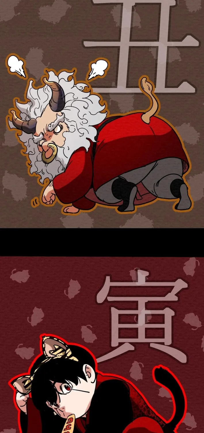 Read Heavenly Moon chapter 204 image 10 on Lezhin
