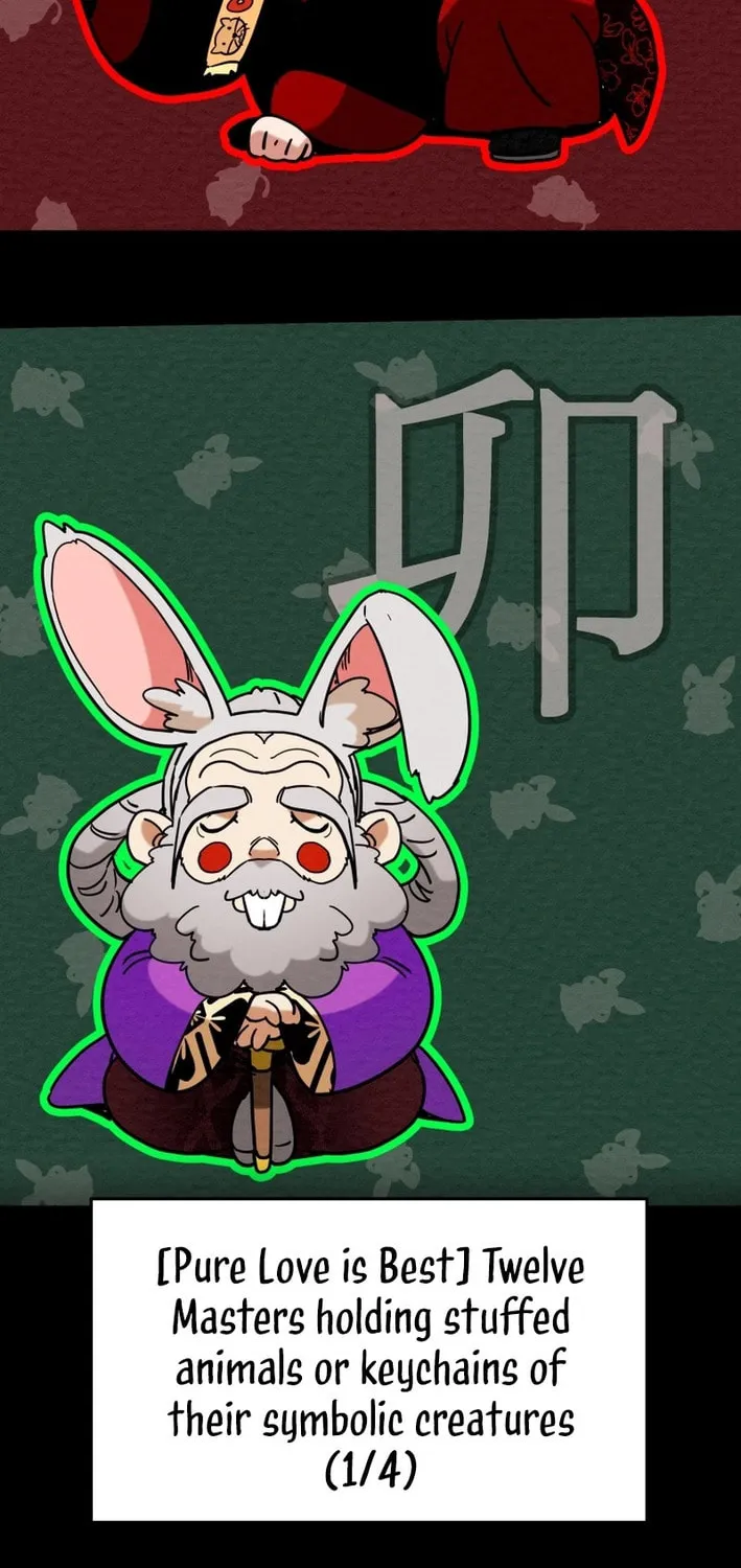 Read Heavenly Moon chapter 204 image 11 on Lezhin