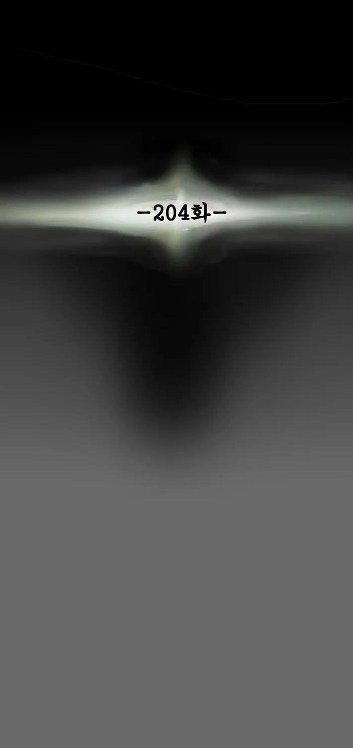 Read Heavenly Moon chapter 204 image 12 on Lezhin