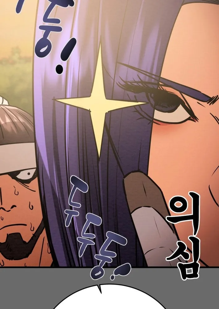 Read Heavenly Moon chapter 204 image 39 on Lezhin