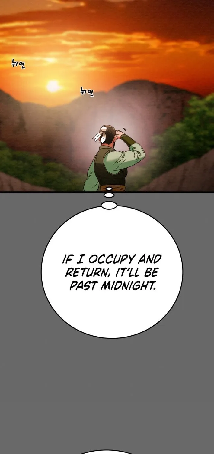 Read Heavenly Moon chapter 204 image 73 on Lezhin