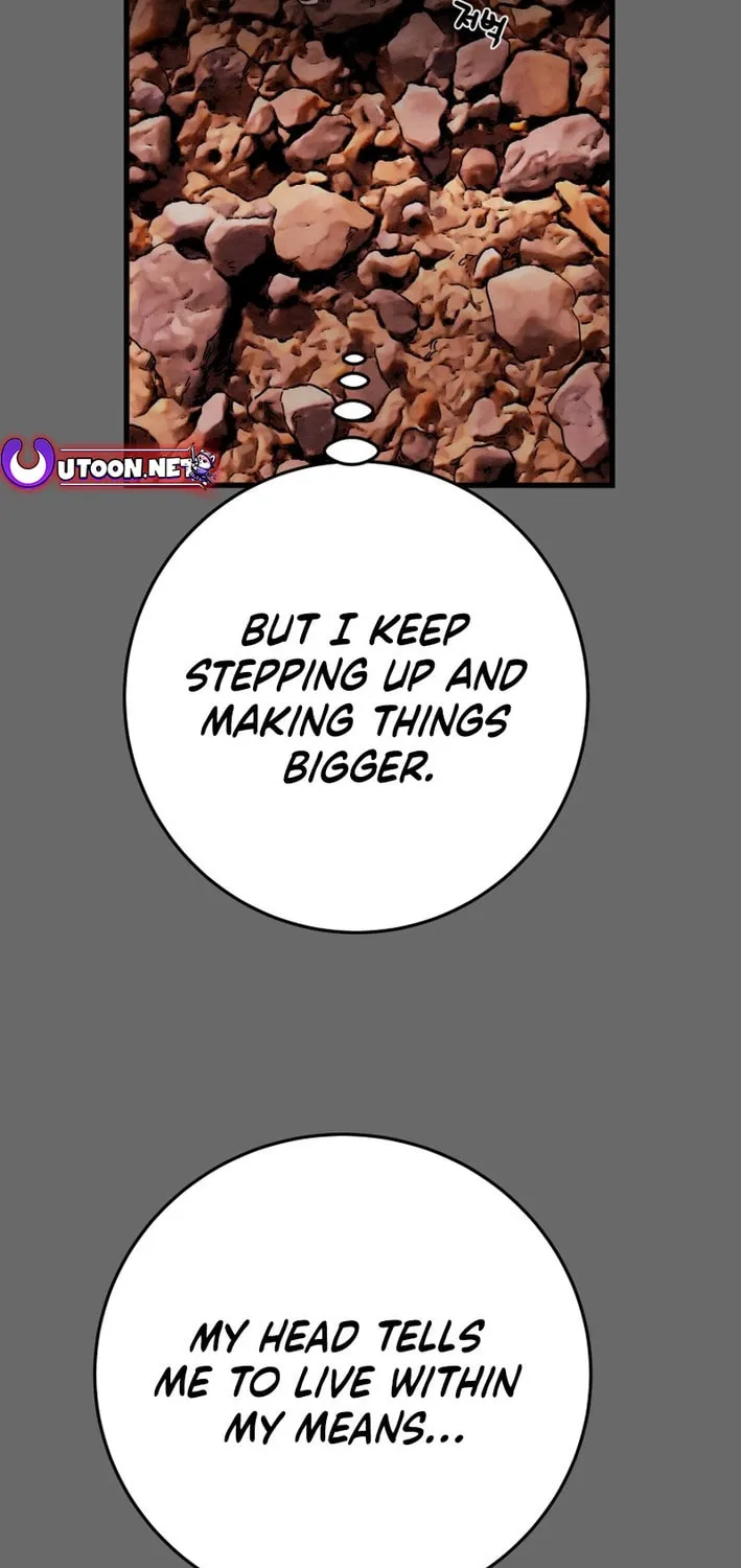 Read Heavenly Moon chapter 204 image 75 on Lezhin