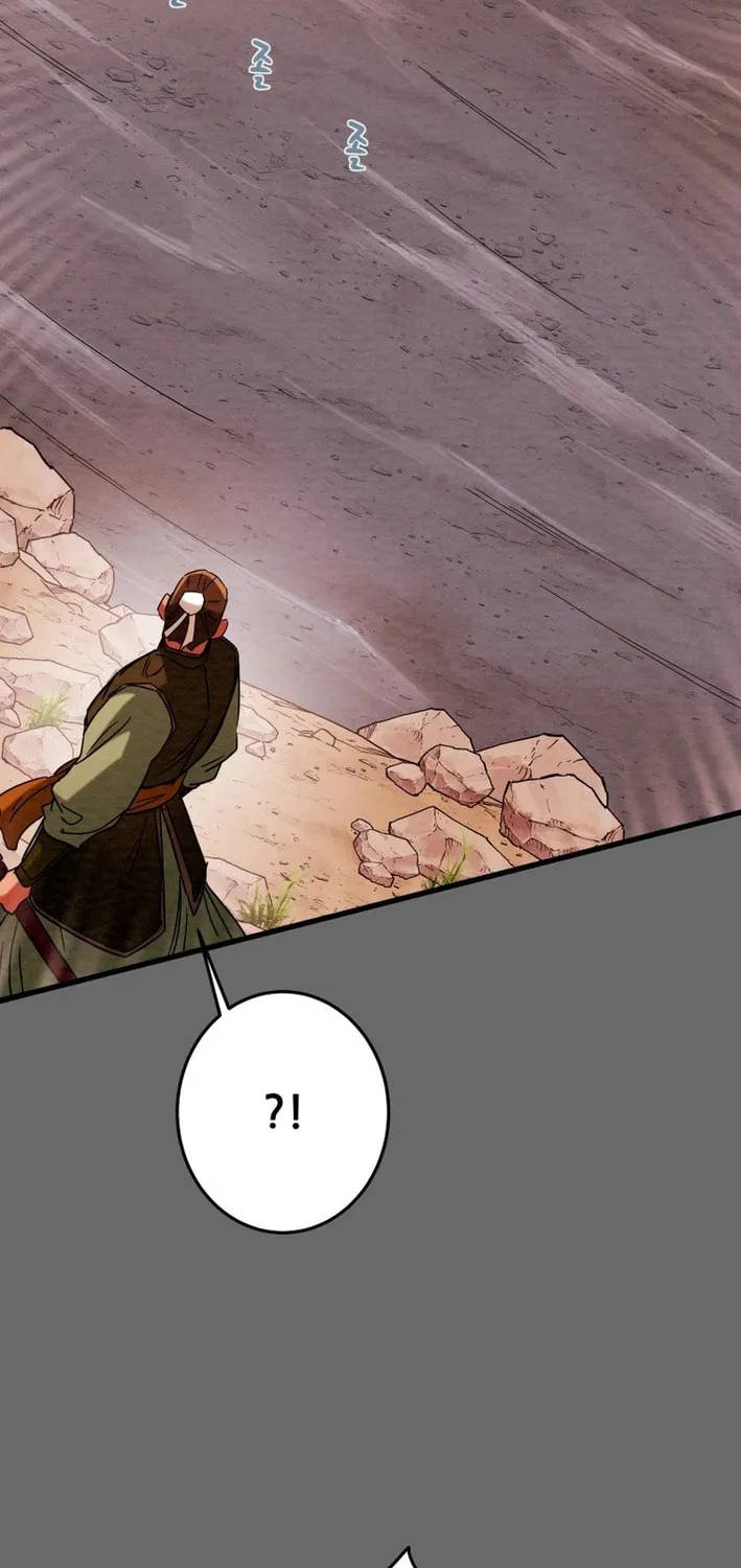 Read Heavenly Moon chapter 204 image 78 on Lezhin