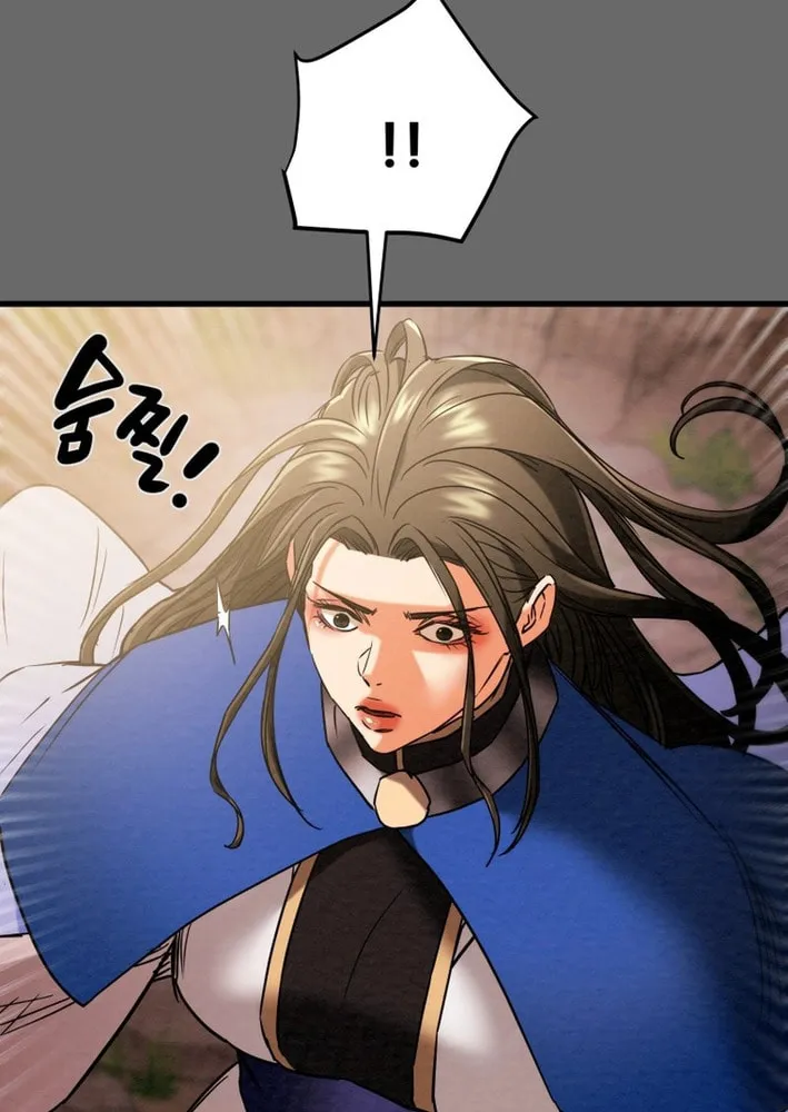 Read Heavenly Moon chapter 204 image 79 on Lezhin