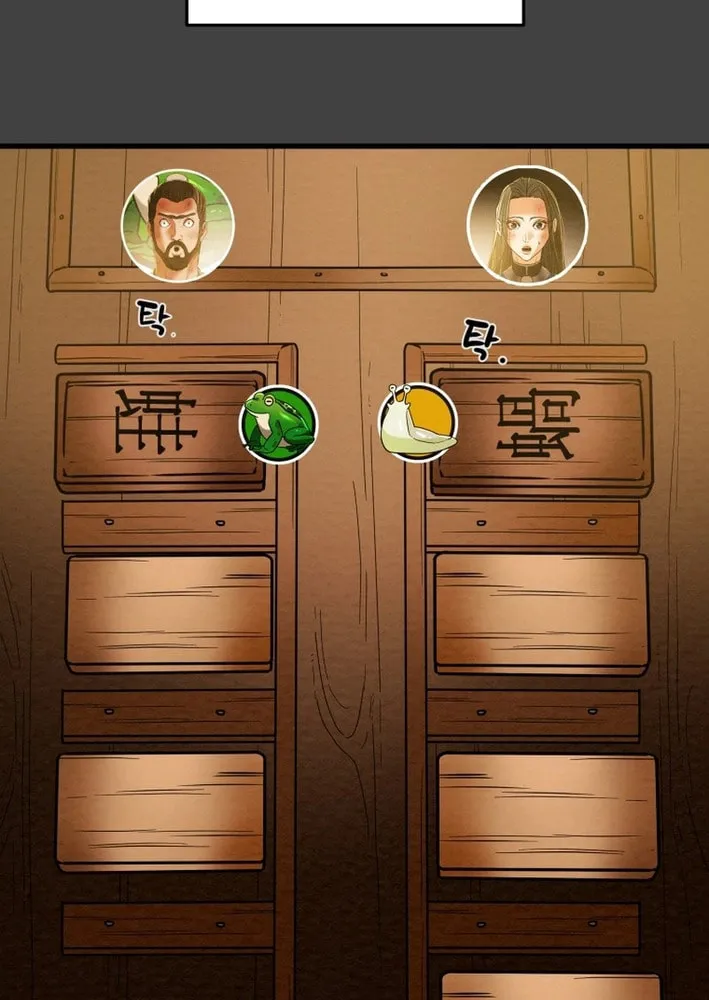 Read Heavenly Moon chapter 205 image 124 on Lezhin