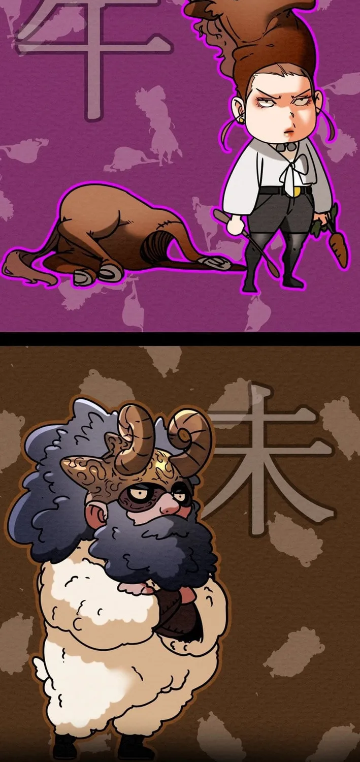 Read Heavenly Moon chapter 205 image 13 on Lezhin