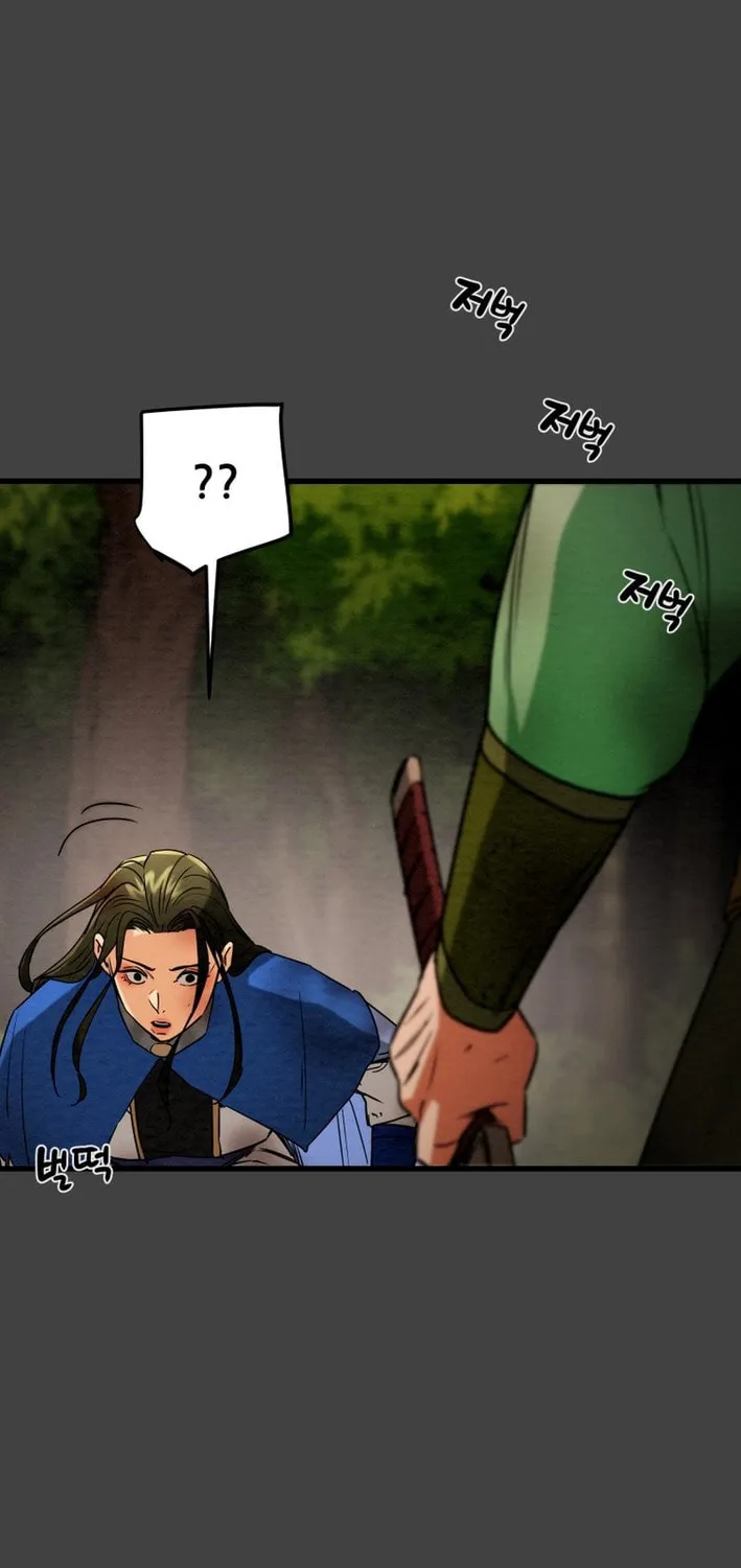 Read Heavenly Moon chapter 205 image 83 on Lezhin