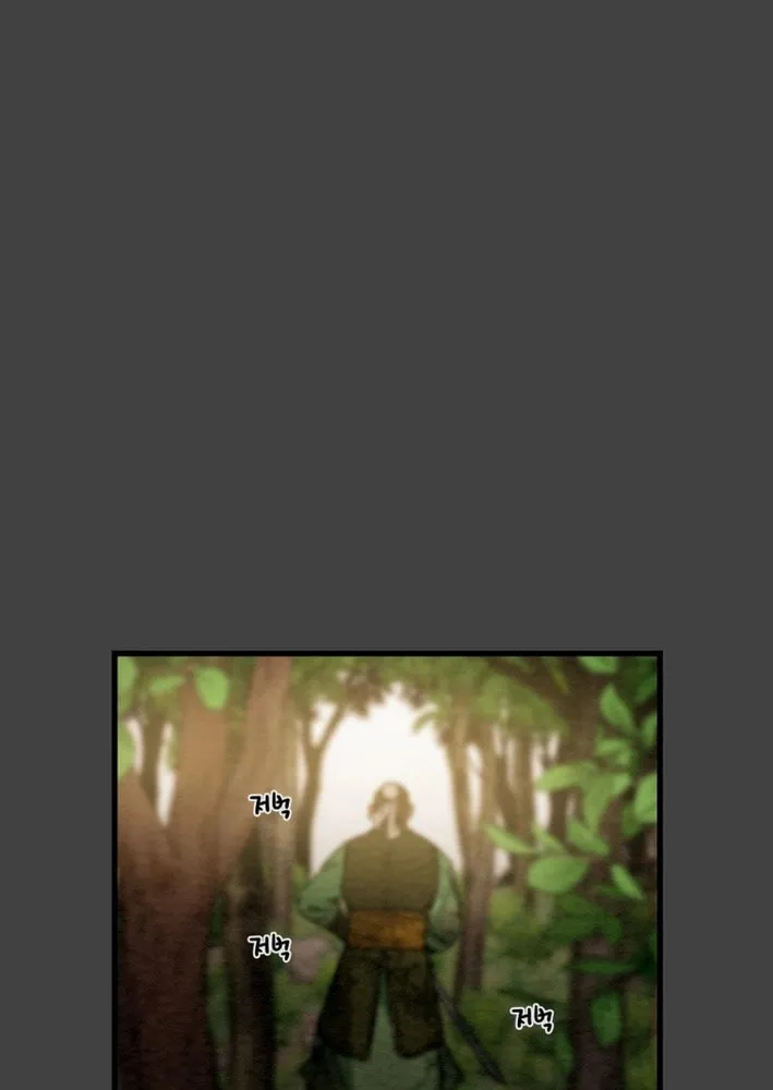 Read Heavenly Moon chapter 205 image 84 on Lezhin