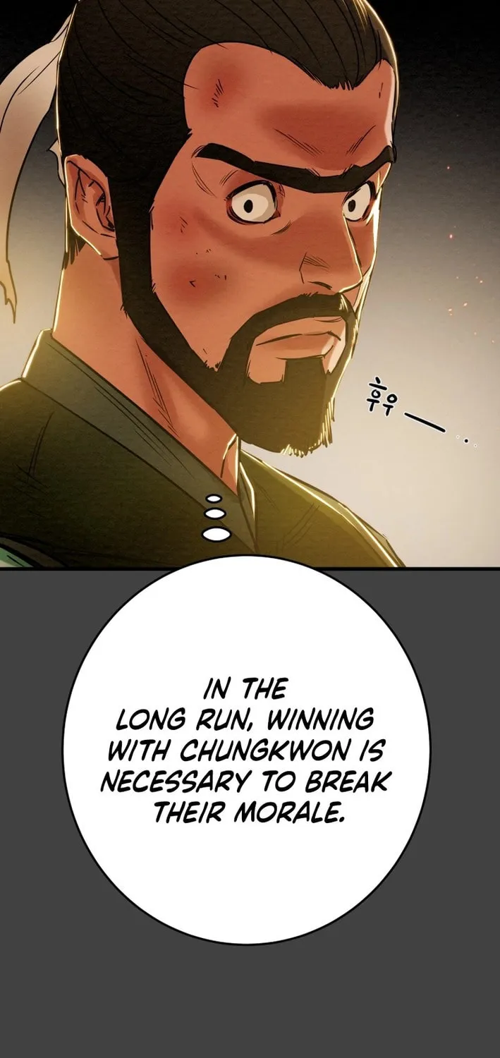Read Heavenly Moon chapter 205 image 90 on Lezhin