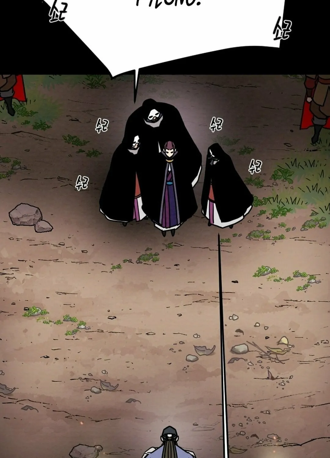 Read Heavenly Moon chapter 206 image 113 on Lezhin