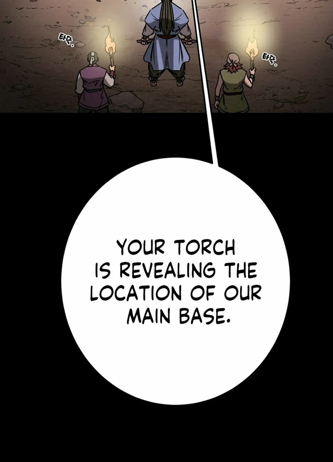 Read Heavenly Moon chapter 206 image 126 on Lezhin