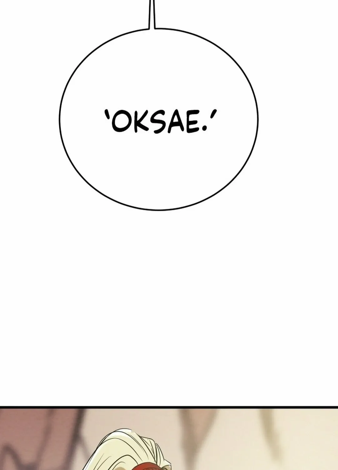 Read Heavenly Moon chapter 206 image 182 on Lezhin