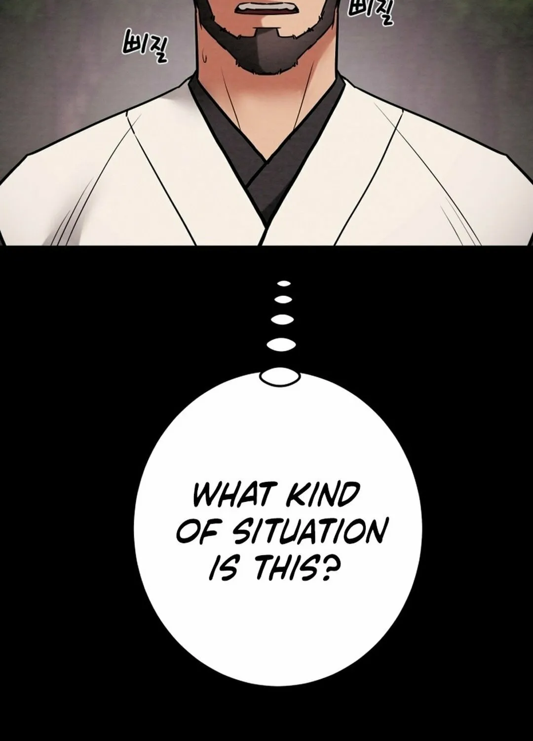 Read Heavenly Moon chapter 206 image 23 on Lezhin