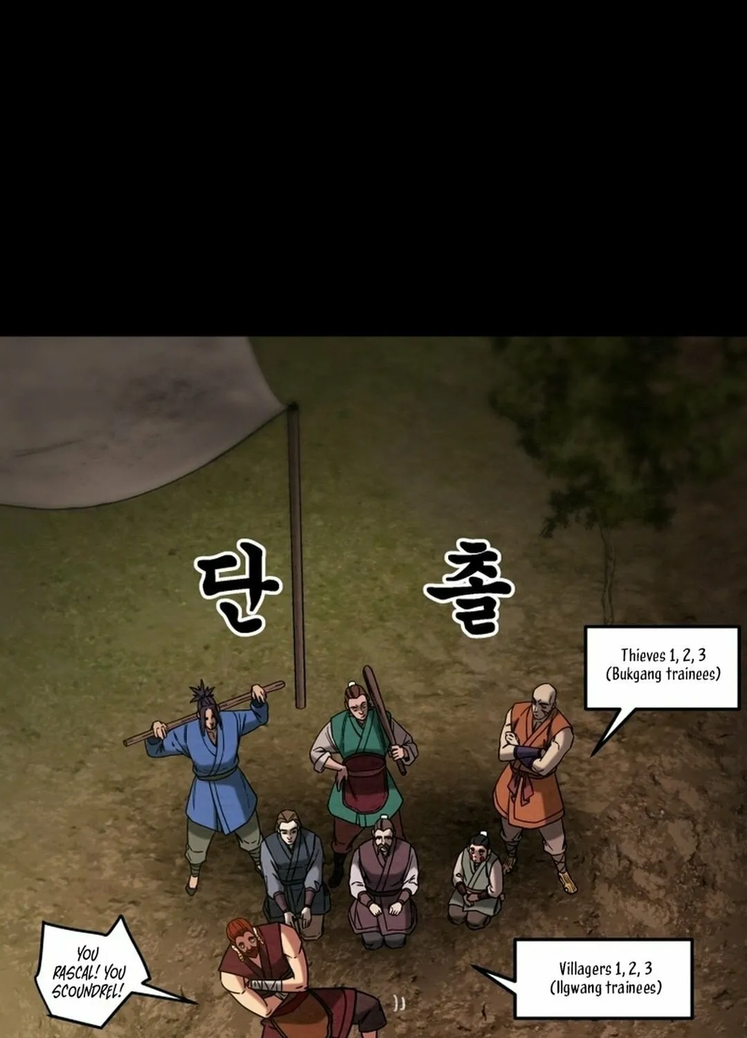 Read Heavenly Moon chapter 206 image 24 on Lezhin