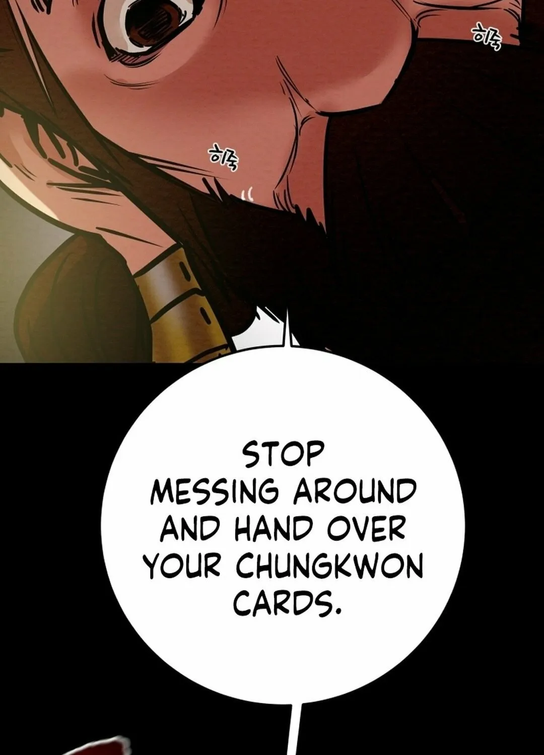 Read Heavenly Moon chapter 206 image 33 on Lezhin
