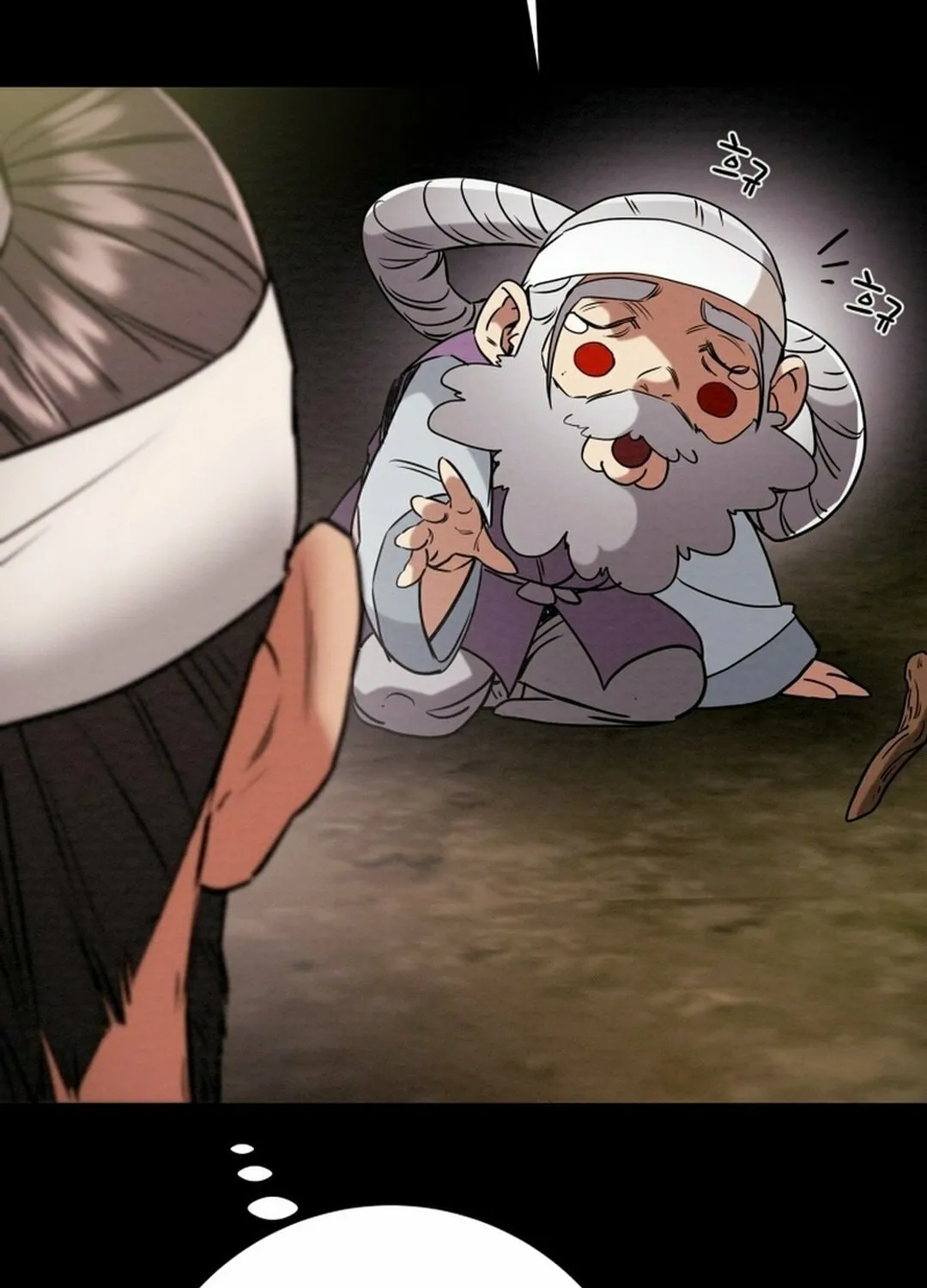 Read Heavenly Moon chapter 206 image 39 on Lezhin