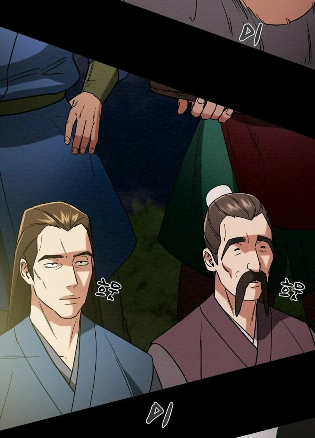 Read Heavenly Moon chapter 206 image 49 on Lezhin