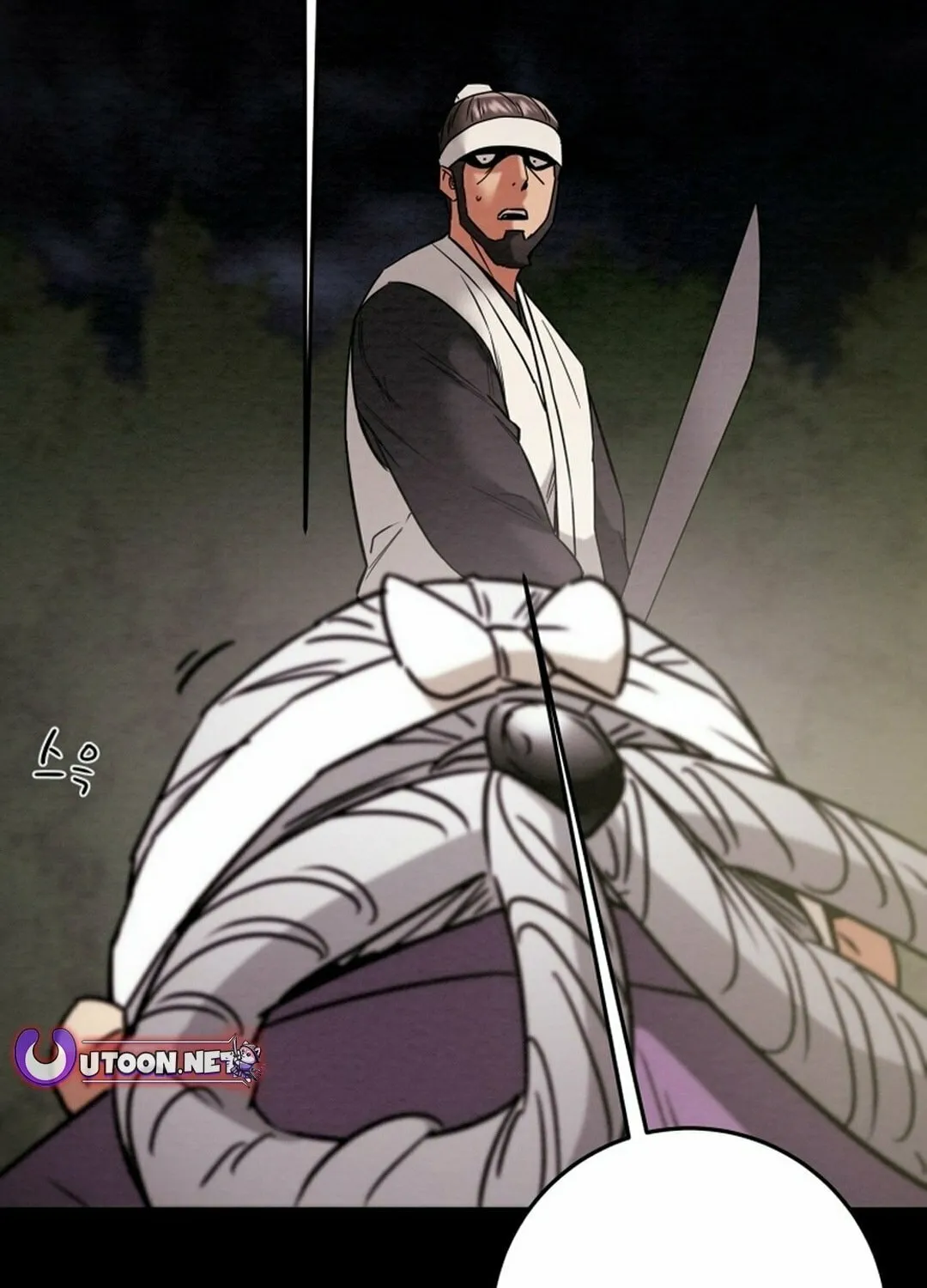 Read Heavenly Moon chapter 206 image 52 on Lezhin