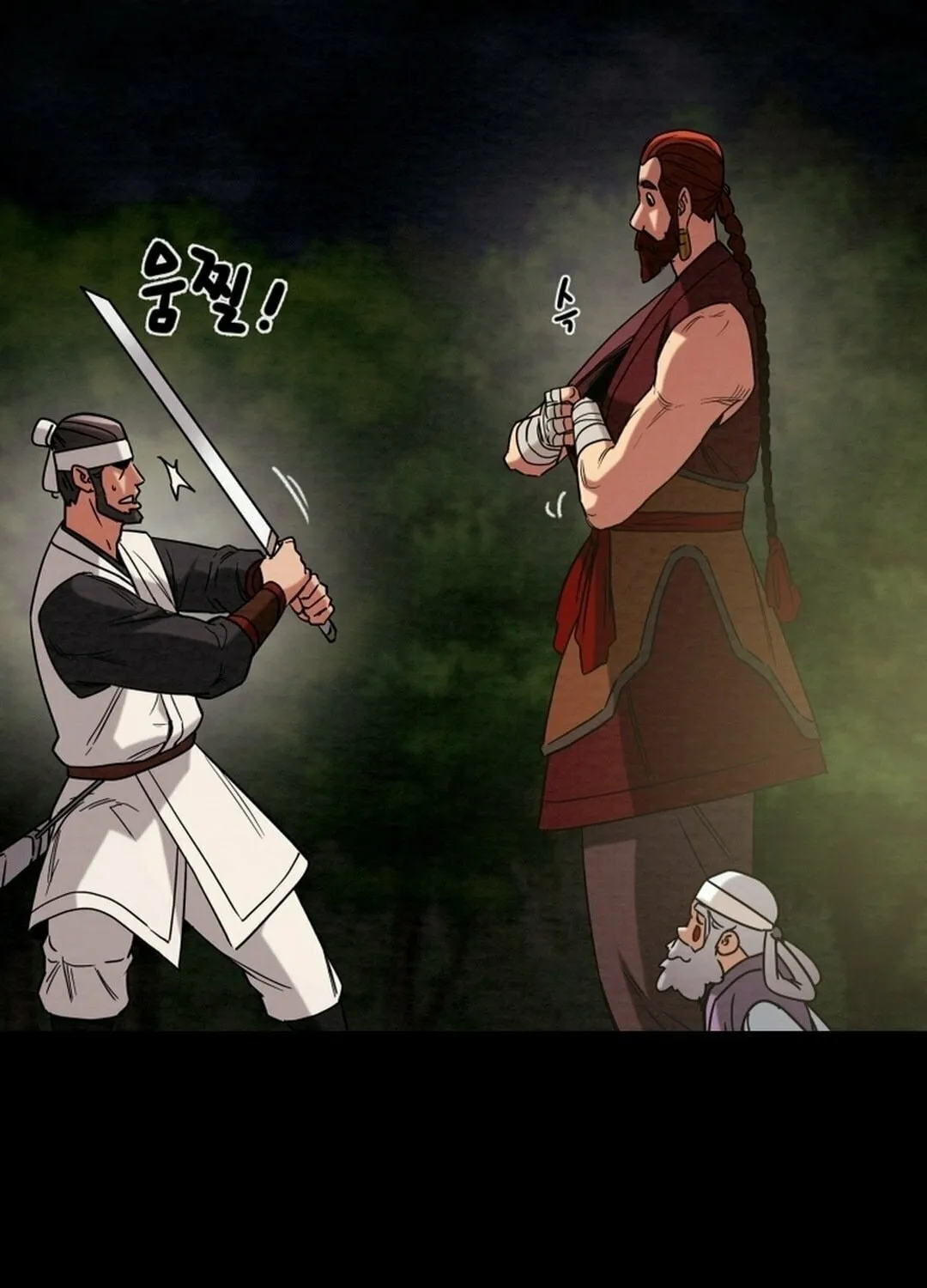 Read Heavenly Moon chapter 206 image 67 on Lezhin