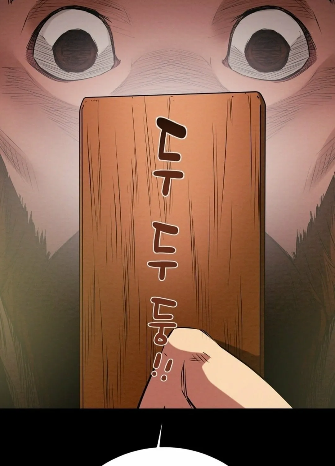 Read Heavenly Moon chapter 206 image 74 on Lezhin