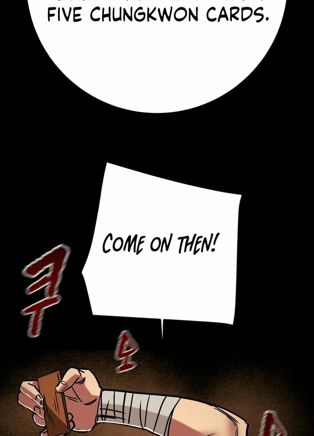 Read Heavenly Moon chapter 206 image 78 on Lezhin