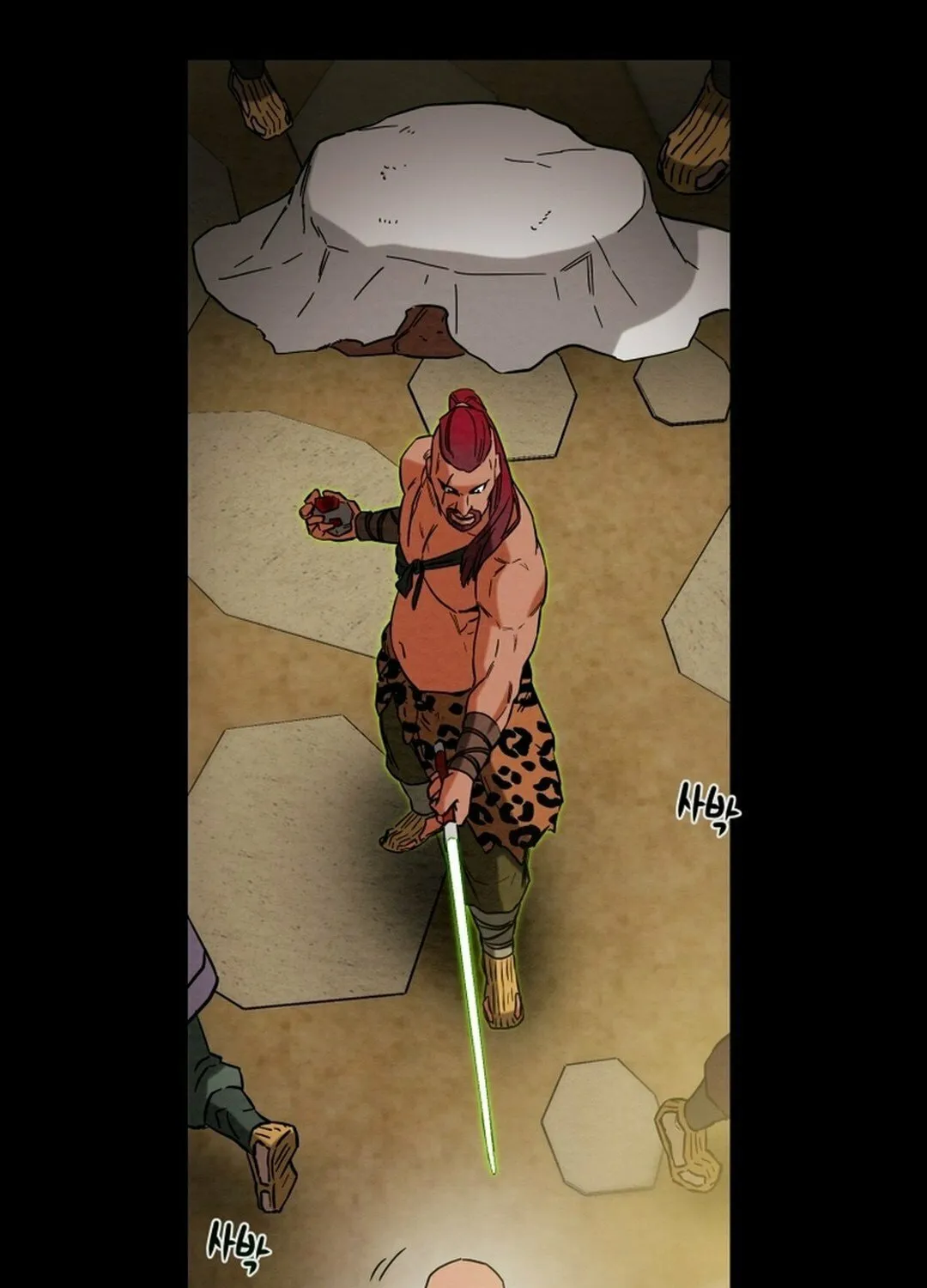 Read Heavenly Moon chapter 207 image 100 on Lezhin