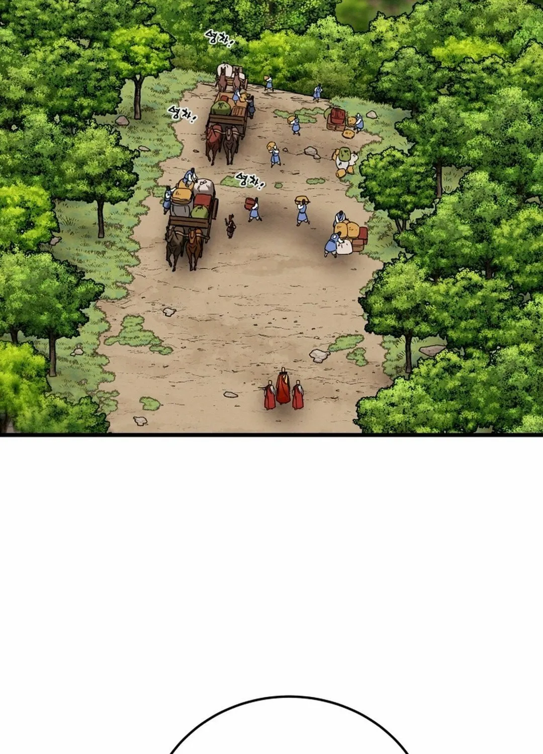 Read Heavenly Moon chapter 207 image 178 on Lezhin