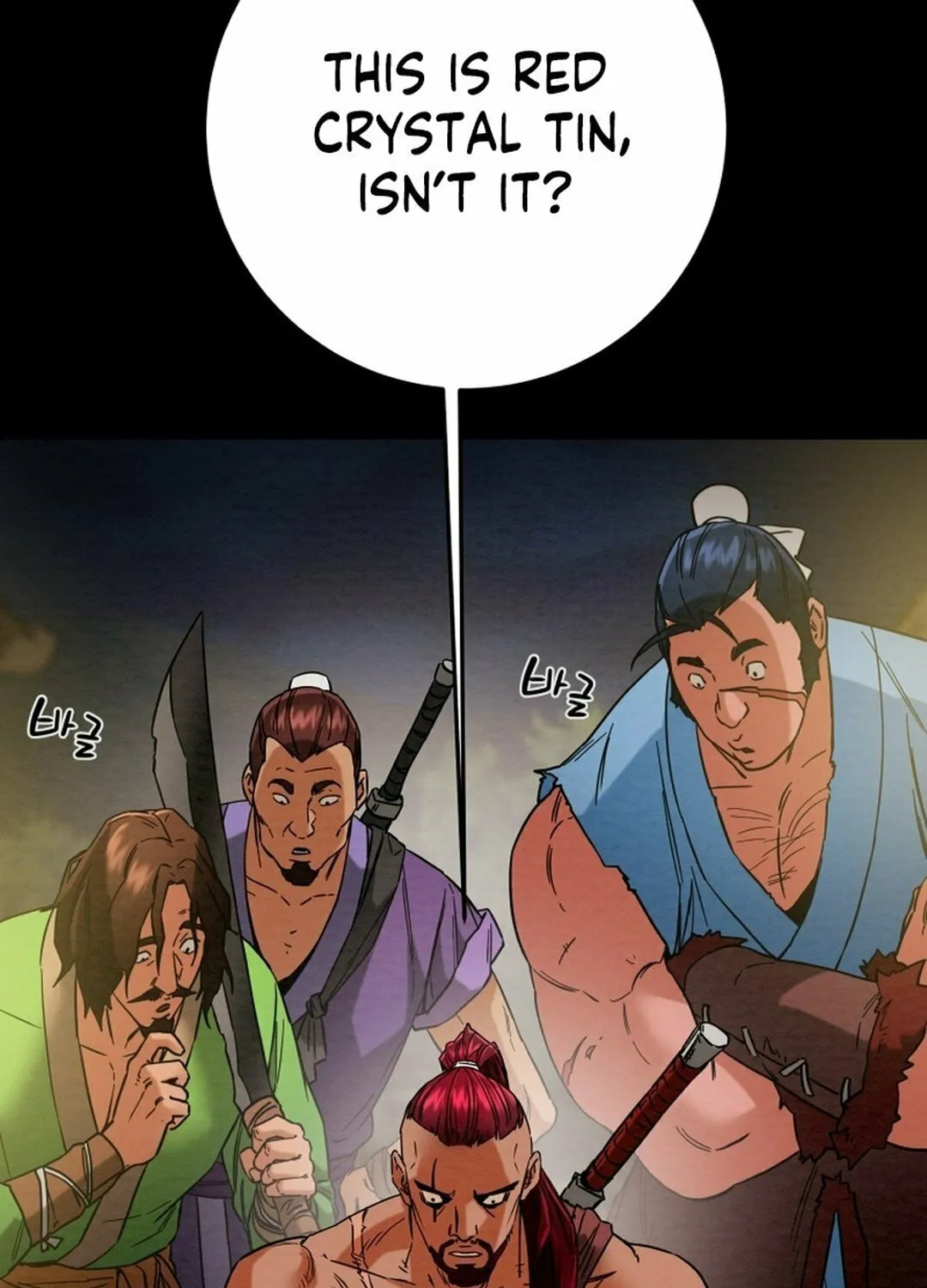 Read Heavenly Moon chapter 207 image 46 on Lezhin