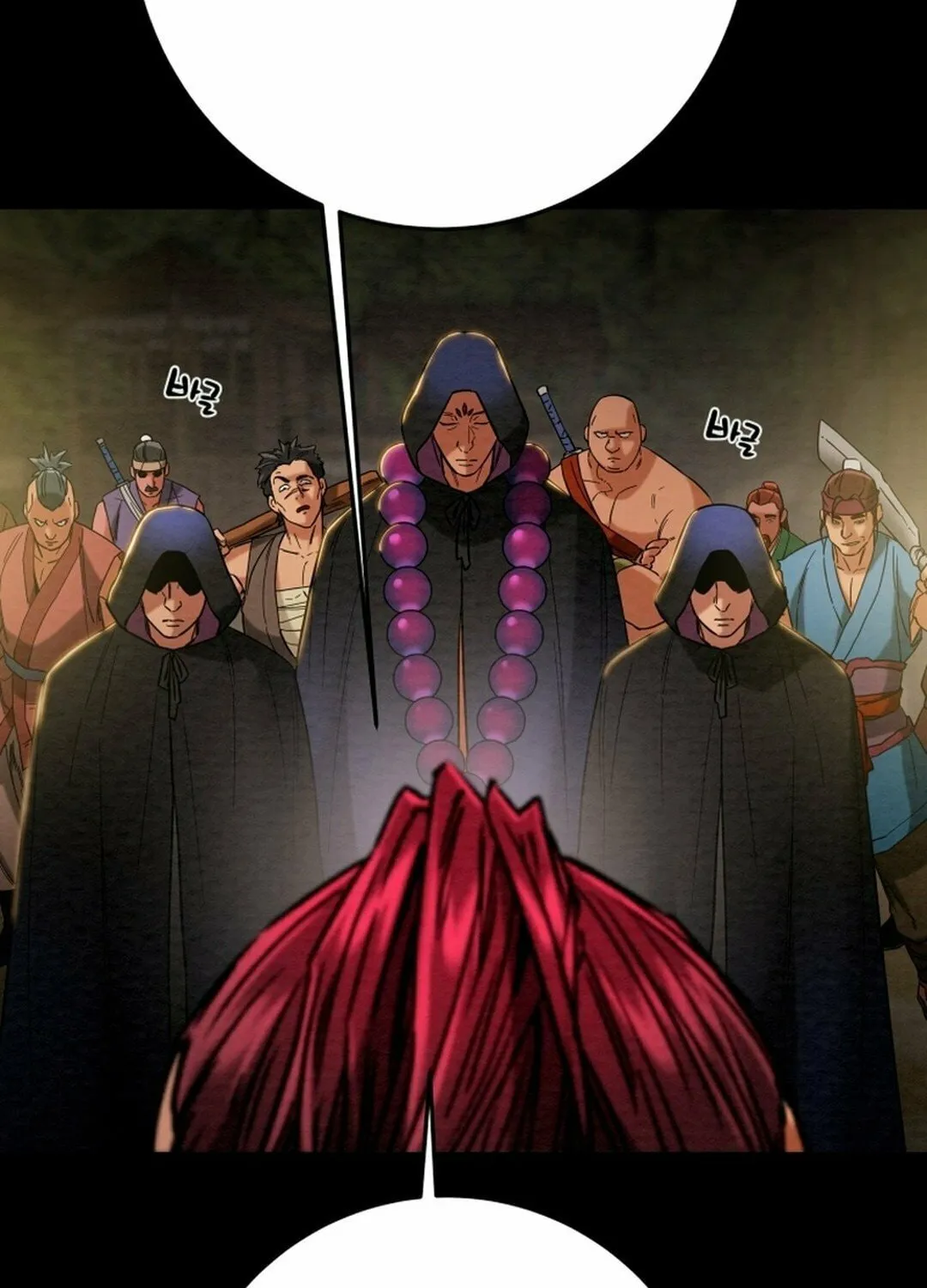 Read Heavenly Moon chapter 207 image 51 on Lezhin