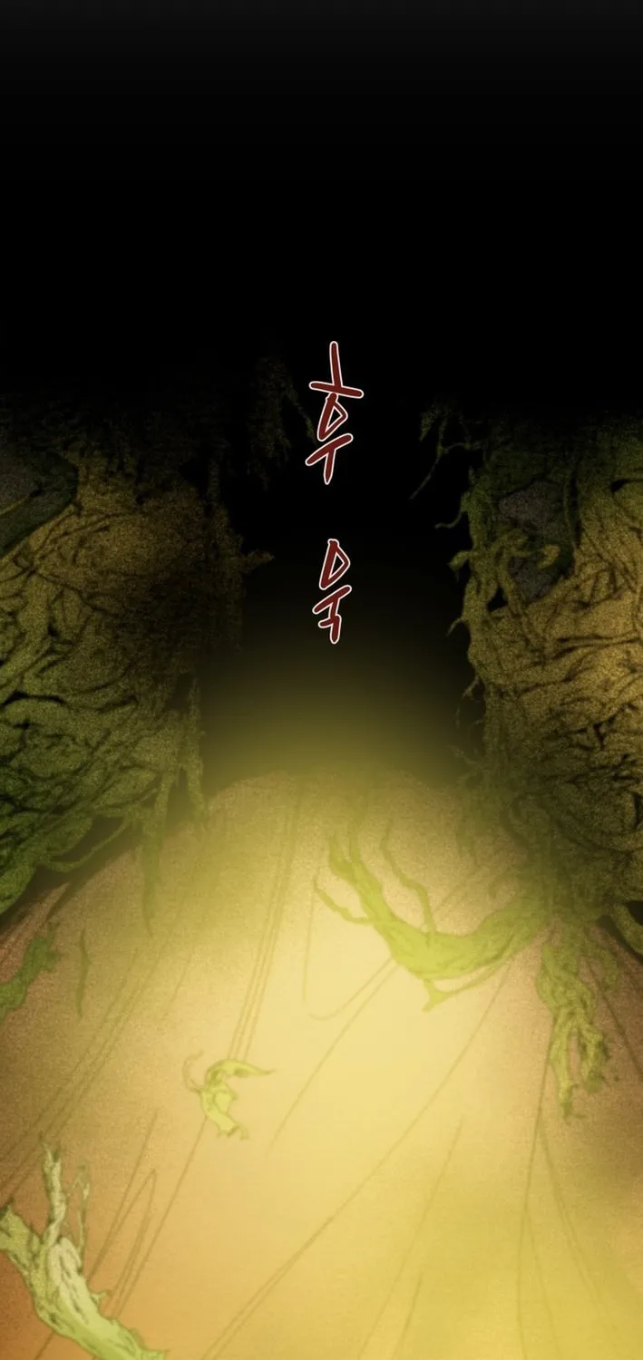 Read Heavenly Moon chapter 209 image 105 on Lezhin