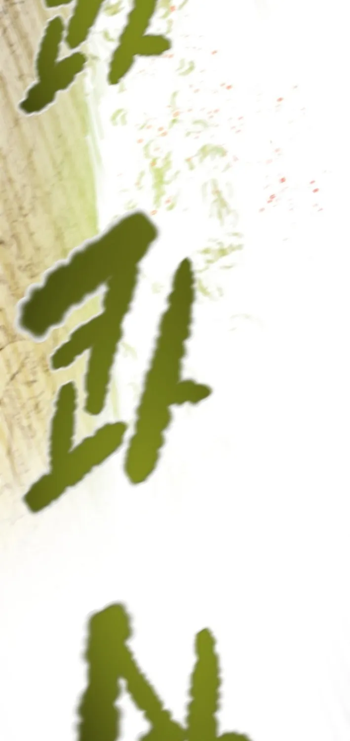Read Heavenly Moon chapter 209 image 129 on Lezhin