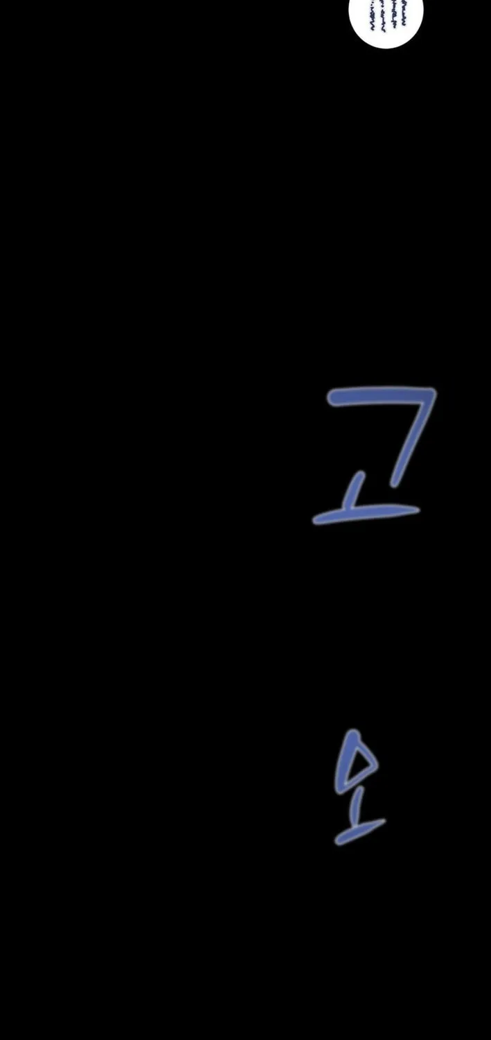Read Heavenly Moon chapter 209 image 19 on Lezhin