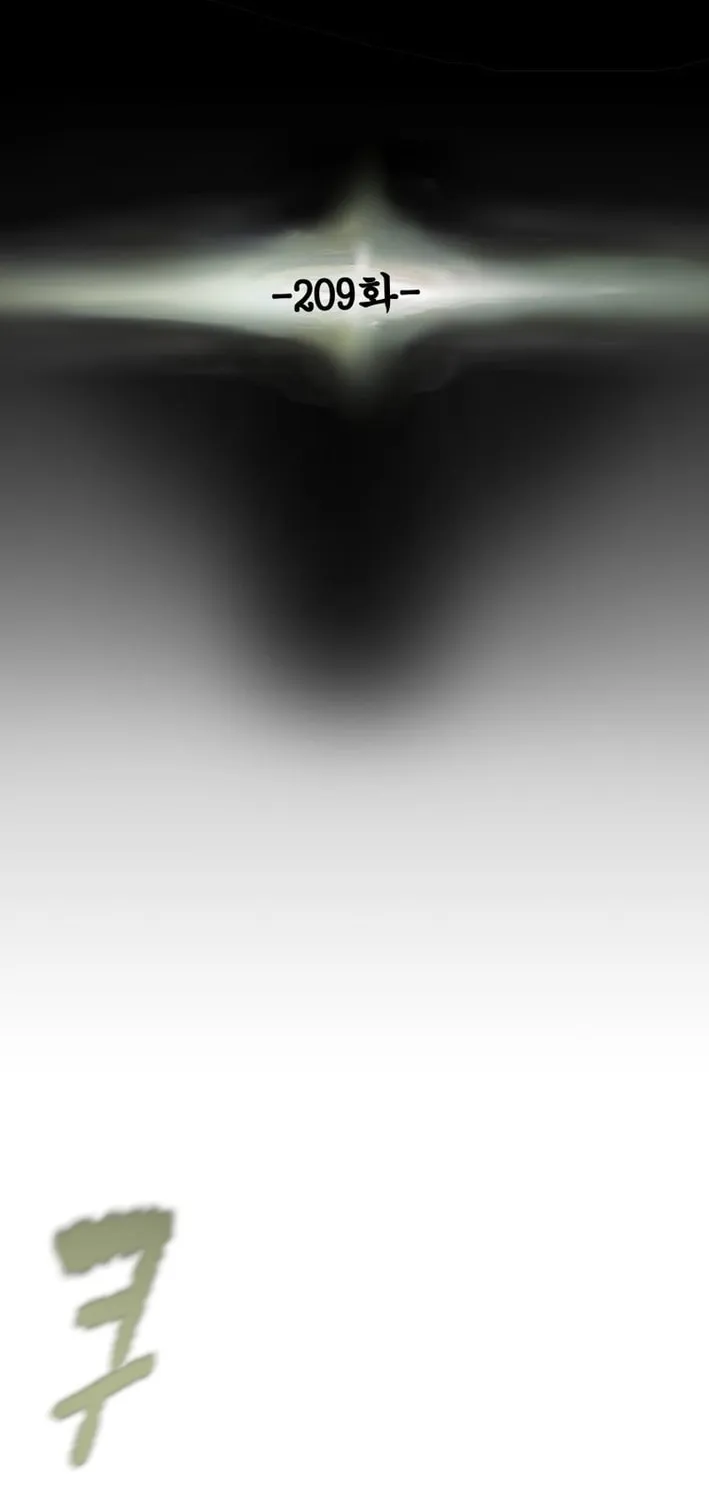 Read Heavenly Moon chapter 209 image 54 on Lezhin