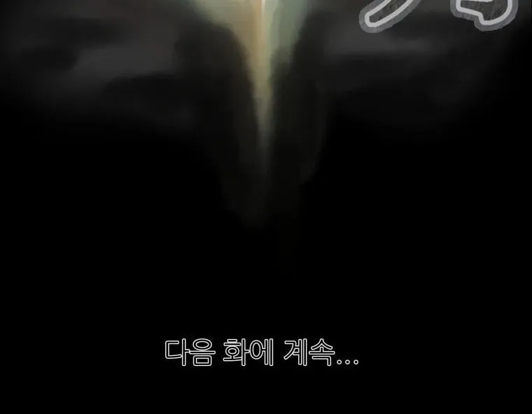 Read Heavenly Moon chapter 21 image 137 on Lezhin