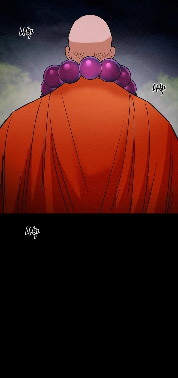 Read Heavenly Moon chapter 210 image 107 on Lezhin