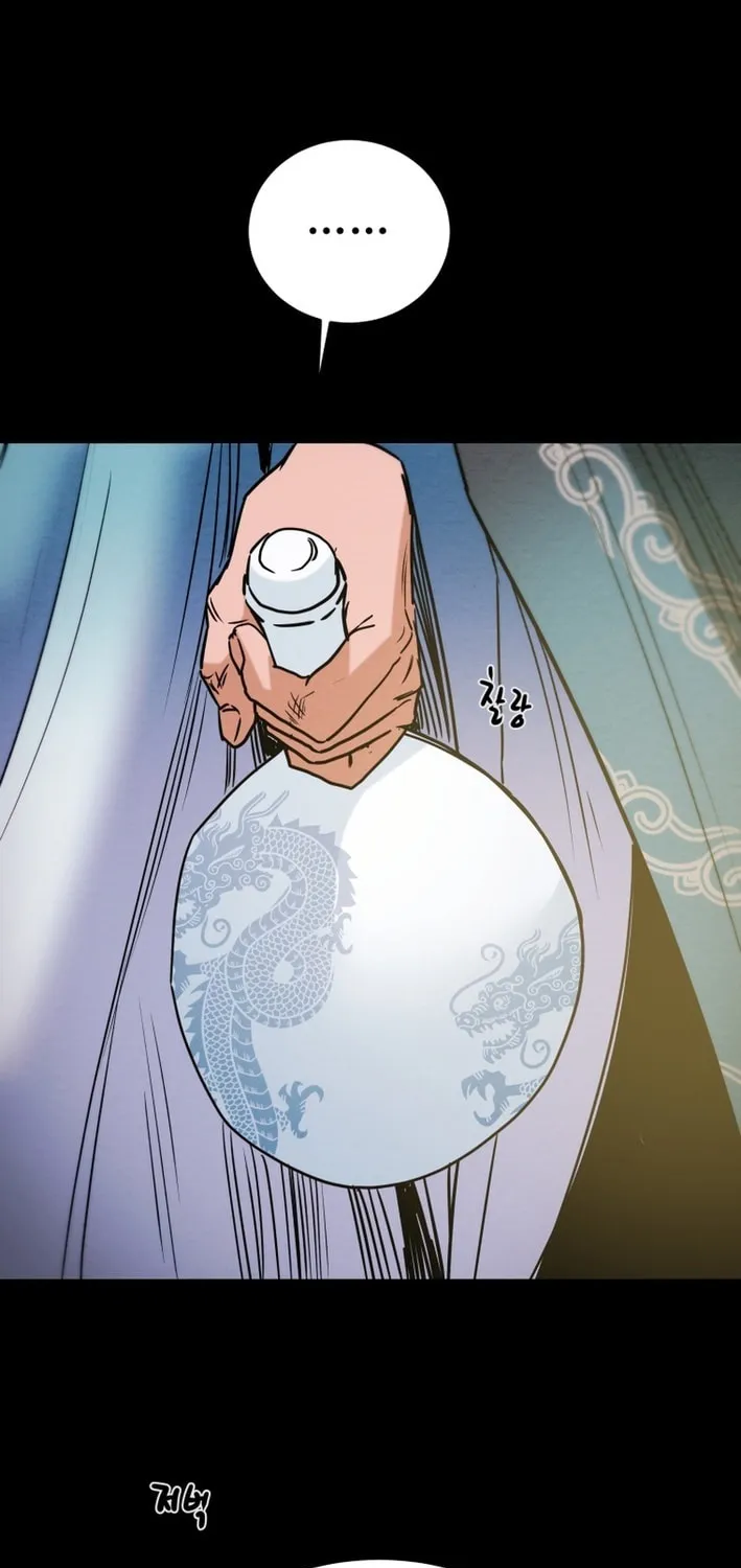 Read Heavenly Moon chapter 210 image 121 on Lezhin